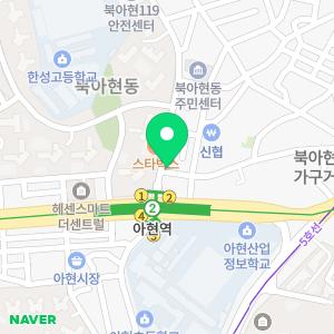 정도온누리약국