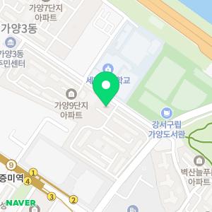 남산공인중개사사무소