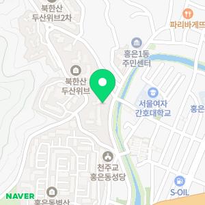 연세하이치과의원