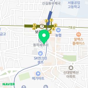 세무법인다솔티앤씨 본점