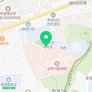 삼육의료원서울병원산후조리원