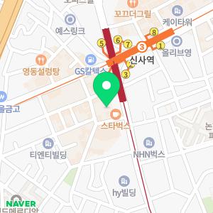 밴스의원 신사역