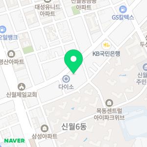 언제나치과의원