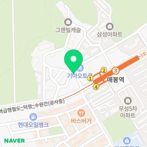 사암당한의원 강남점