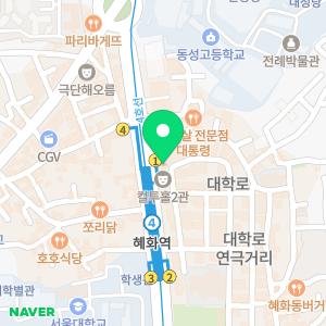 준오헤어 대학로점