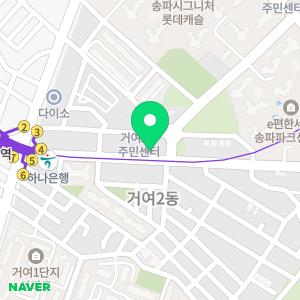 강남챔피언정형외과의원