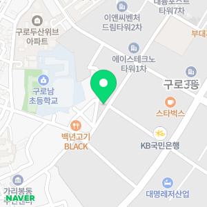 서울구로디지털 의원