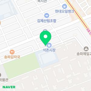 책통클럽 송파헬리오시티센터