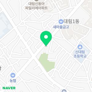 씨앗열매 영등포점