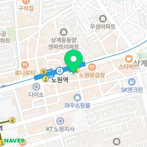 제오헤어 노원점