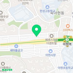 입주청소