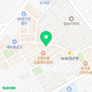 율곡한의원