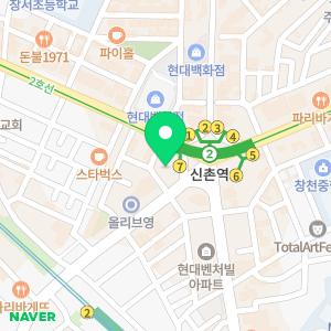 신촌다인치과병원 마포