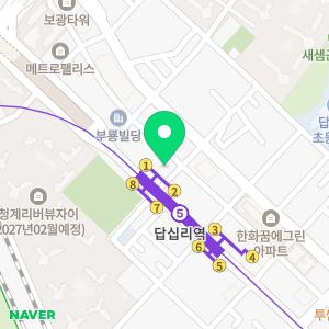 로제 플라잉요가 & 필라테스 답십리점