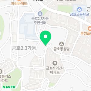 마레실용음악학원