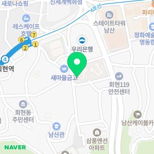 남산우리약국