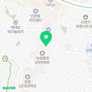 플라톤독서토론논술 인헌교습소