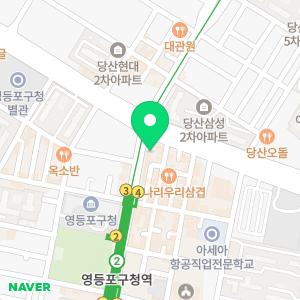 구궁당한의원