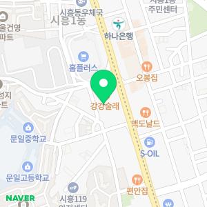 법무사 신용수 행정사 사무소