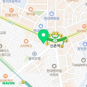 신촌다인치과병원 마포