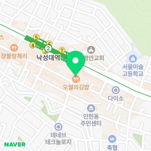 샐러디 낙성대점