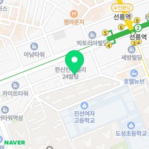 청앤다입주청소