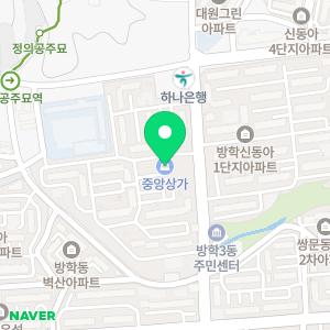 한우리독서토론논술 방학신동아논술교습소