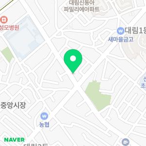 대림부동산