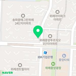 위례황금부동산