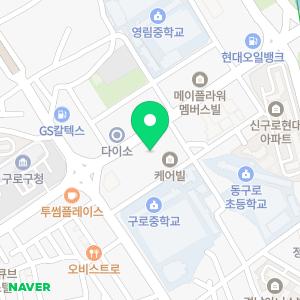 서울내과의원