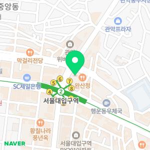 서울대입구자유한의원