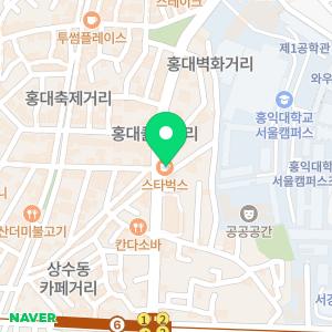 우아한헤어 홍대상수점