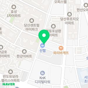 눈높이러닝센터 당산학원