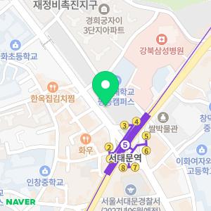 서울본재활의학과의원 서대문점