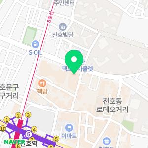 오렌지마취통증의학과의원