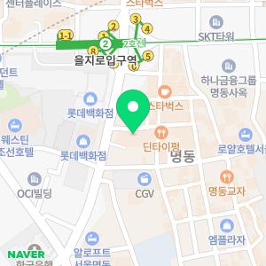 아비쥬의원 명동