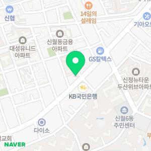 신월 라온 동물의료센터