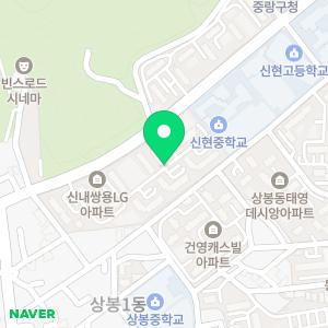 푸르넷공부방 중랑상봉점