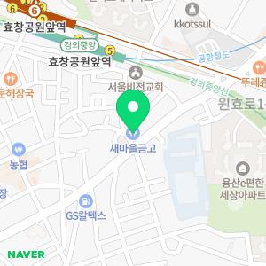 원효새마을금고 본점