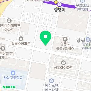 연세디딤정형외과의원