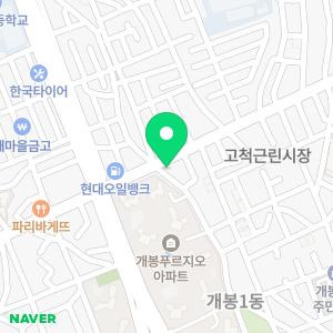 리안헤어 개봉푸르지오점