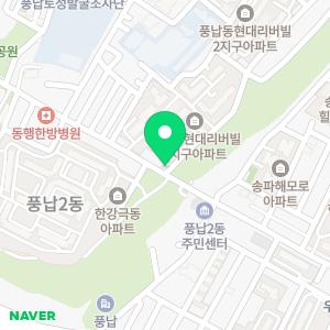 한우리독서토론논술 풍납논술교습소