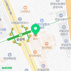 글래드 강남 코엑스센터