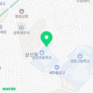 삼선초등학교병설유치원