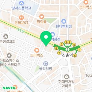 신촌연세이비인후과의원