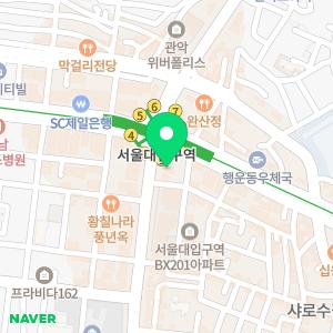 애프터팜 윤약국