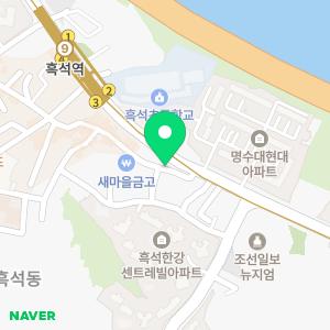 신한은행365 흑석동점