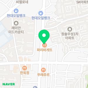 답십리백화점약국