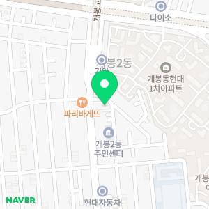 신나는 점핑다이어트