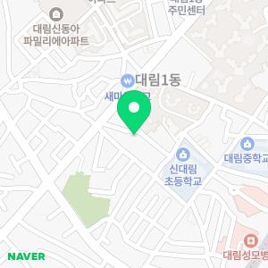 GNB영어전문학원 신대림캠퍼스